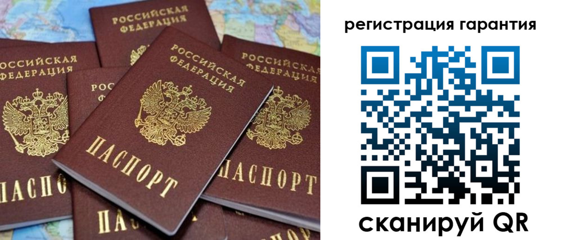 временная регистрация недорого в Усолье-Сибирском